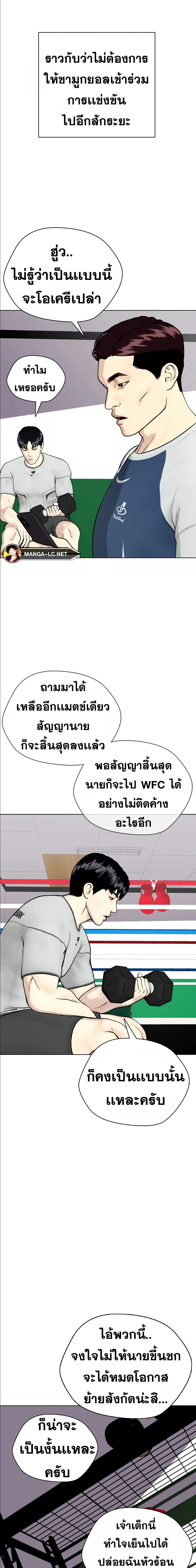 หน้าที่ 32