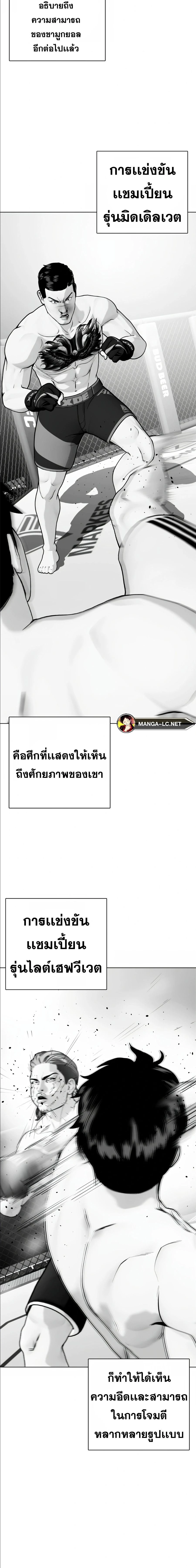 หน้าที่ 29