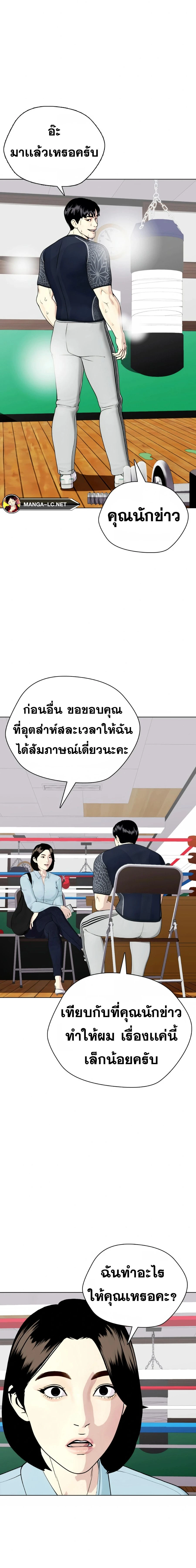 หน้าที่ 21