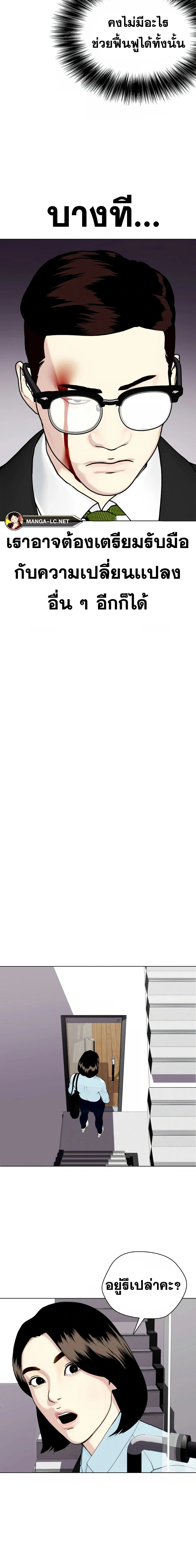 หน้าที่ 20