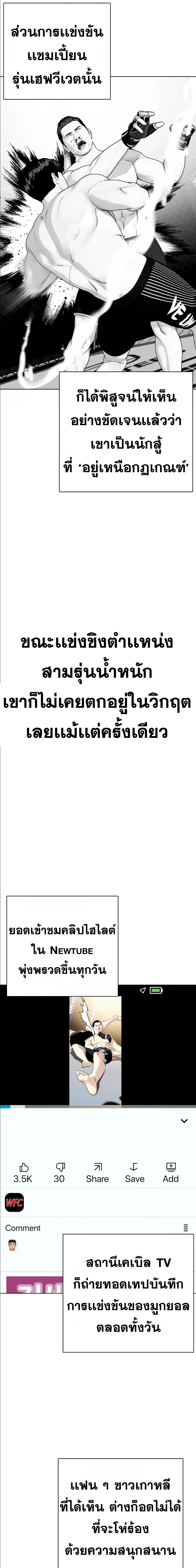 หน้าที่ 30