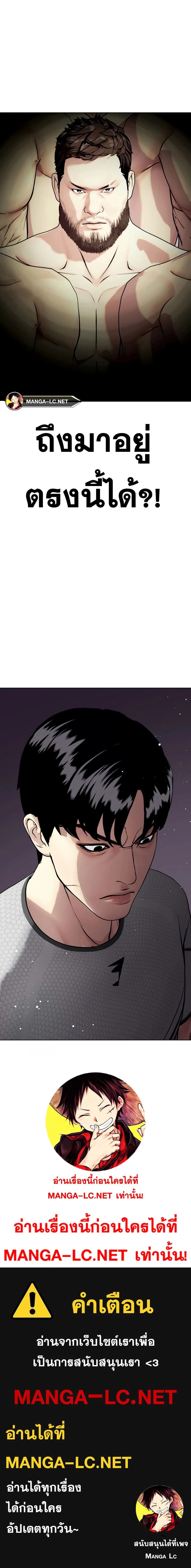 หน้าที่ 36