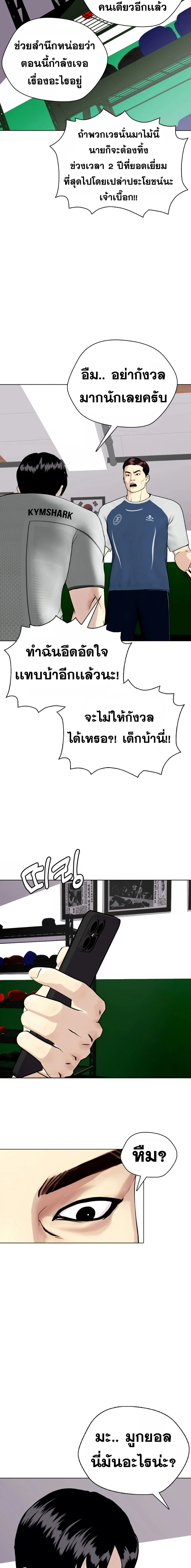 หน้าที่ 33