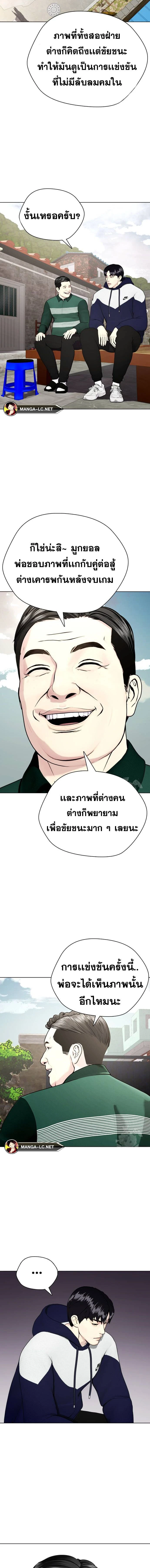 หน้าที่ 27