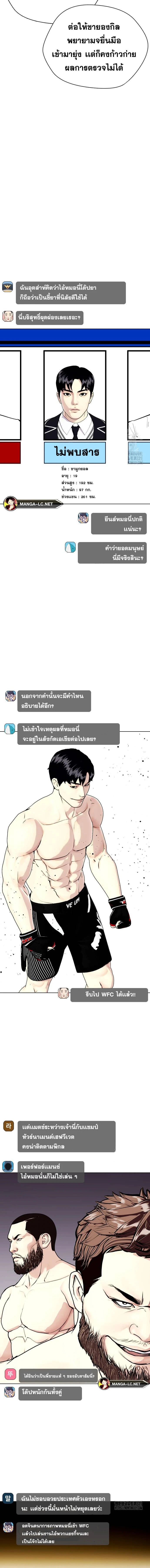 หน้าที่ 25