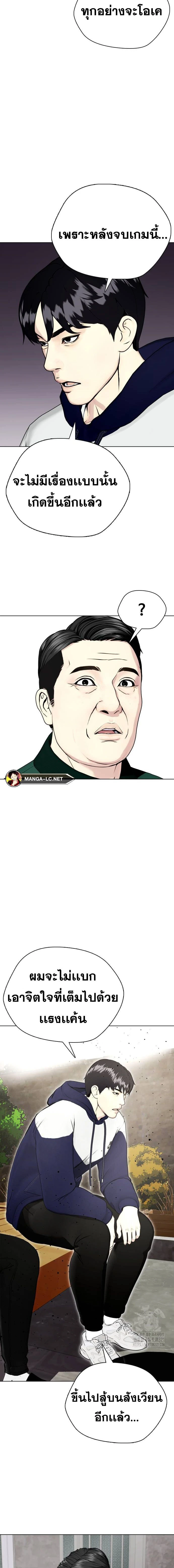 หน้าที่ 29