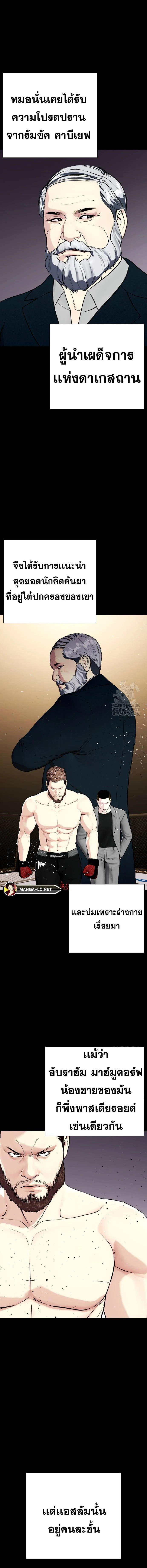 หน้าที่ 2