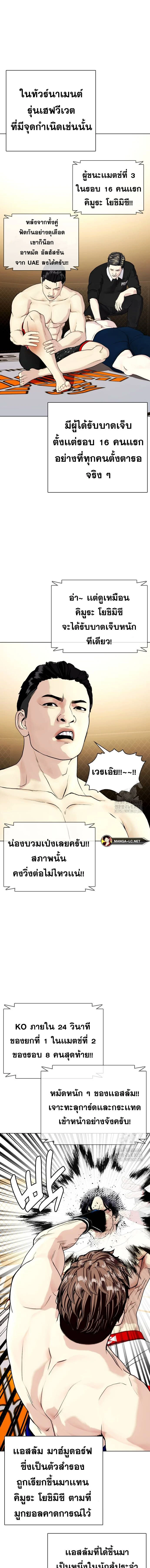 หน้าที่ 17