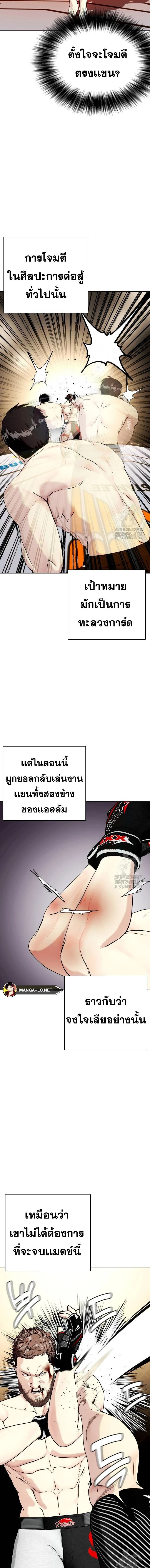 หน้าที่ 15