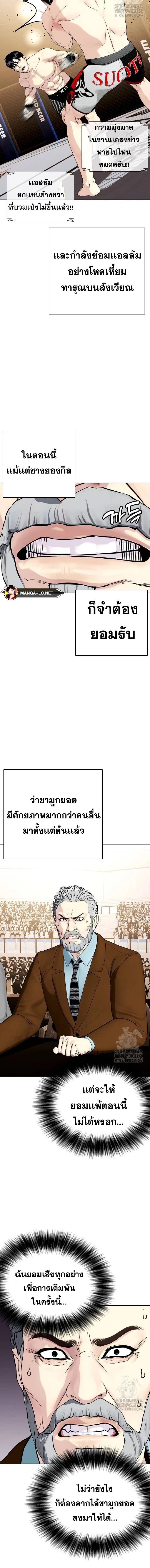 หน้าที่ 20