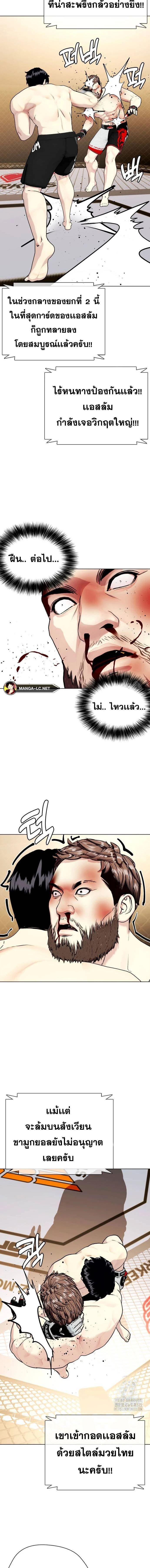 หน้าที่ 16