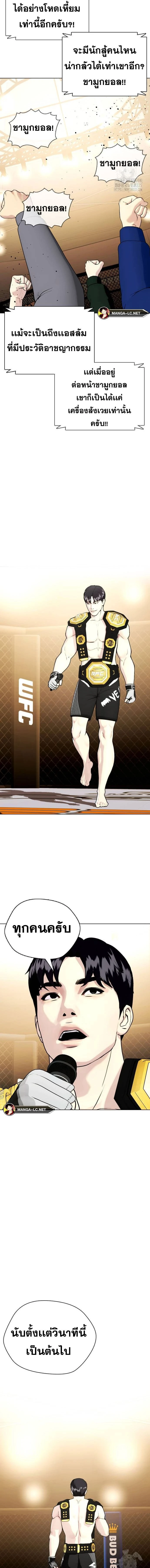 หน้าที่ 17