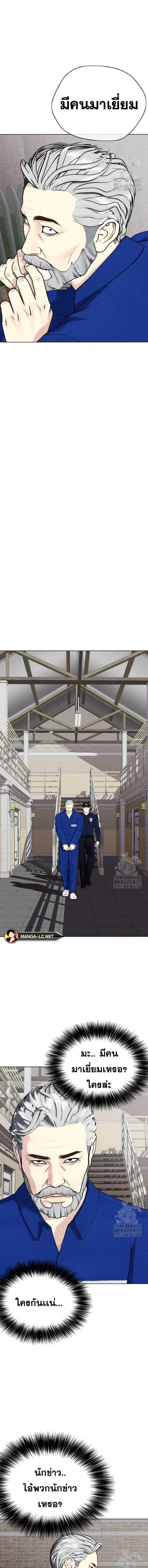 หน้าที่ 27