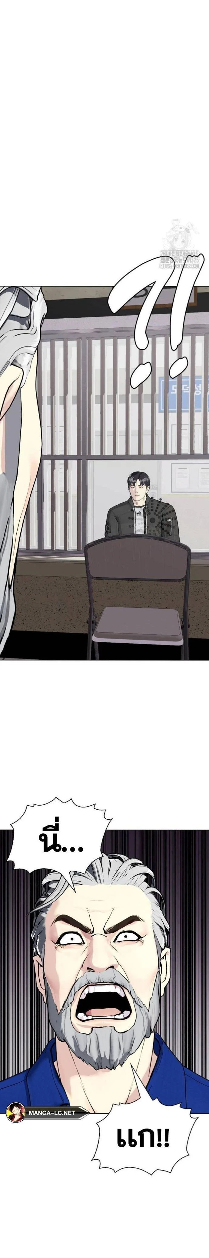 หน้าที่ 29