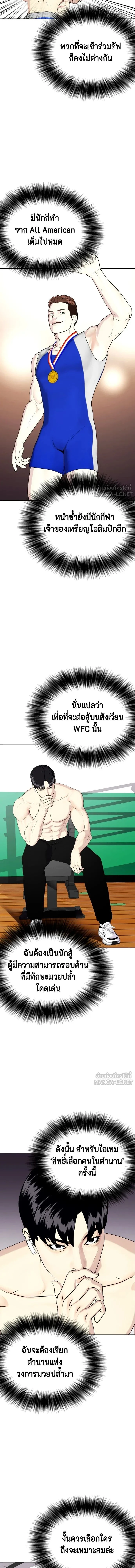 หน้าที่ 17