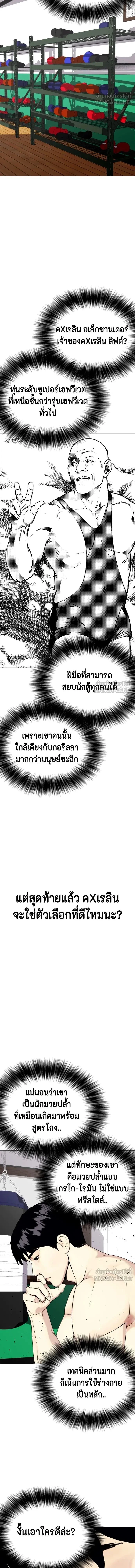 หน้าที่ 18