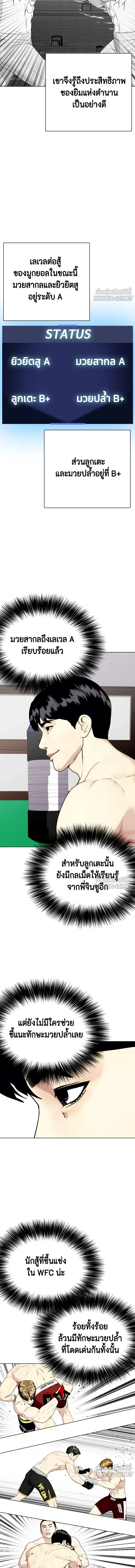 หน้าที่ 16