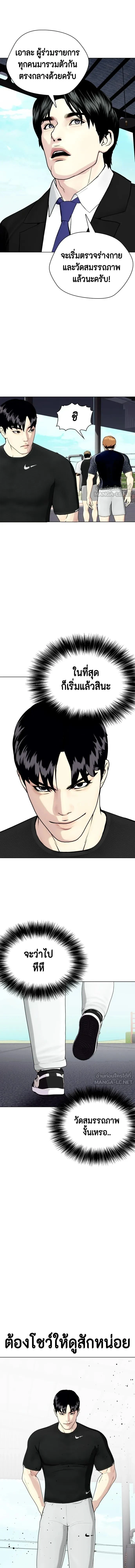 หน้าที่ 23