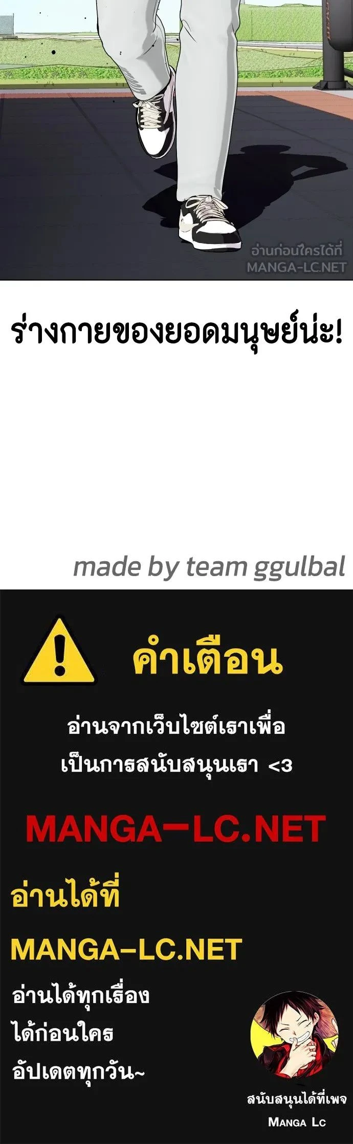 หน้าที่ 24