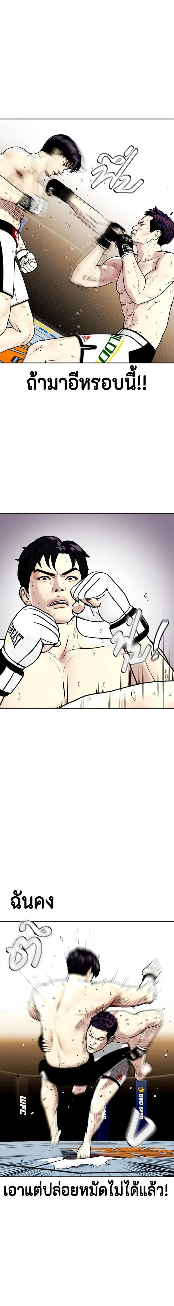 หน้าที่ 25