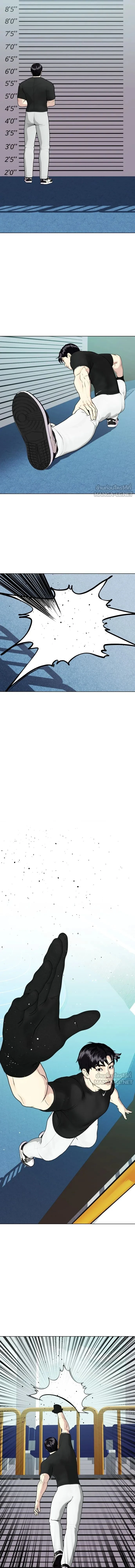 หน้าที่ 20