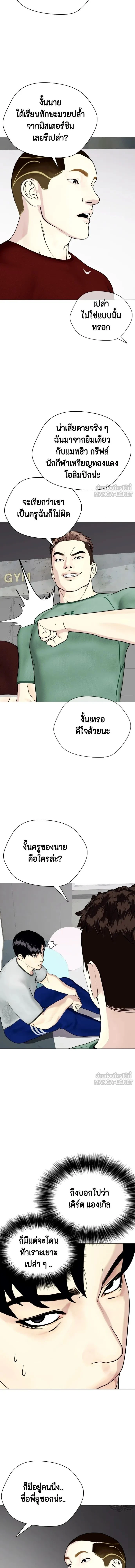 หน้าที่ 23