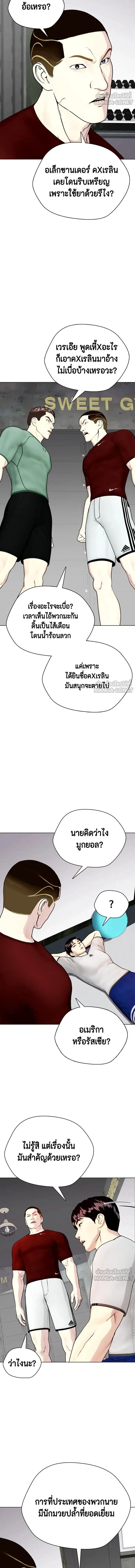หน้าที่ 21
