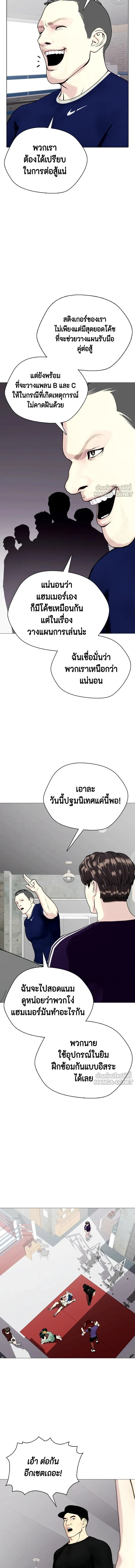 หน้าที่ 17