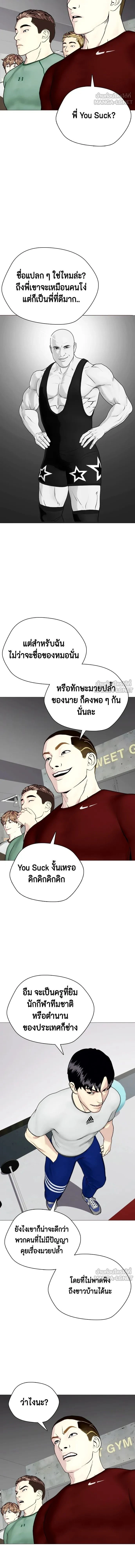 หน้าที่ 24