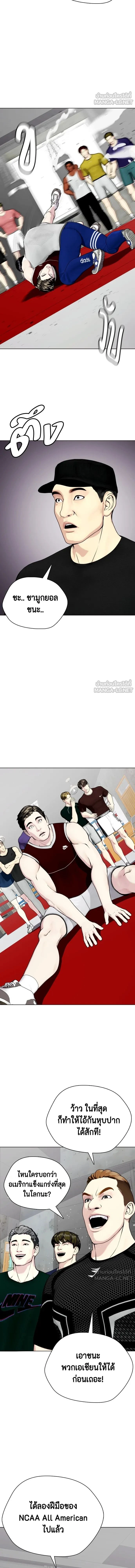 หน้าที่ 18