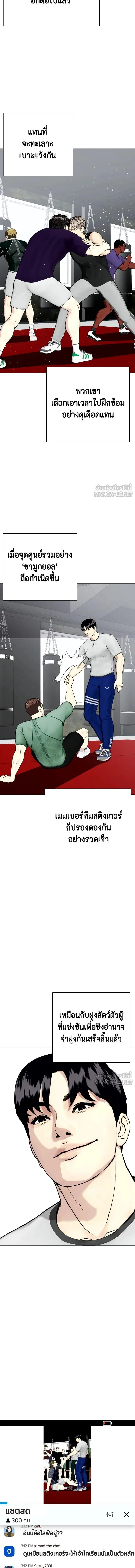 หน้าที่ 20