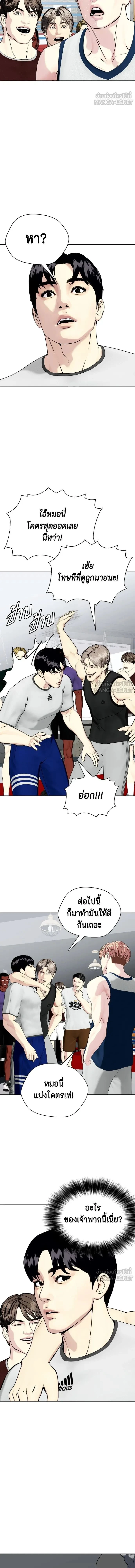 หน้าที่ 18