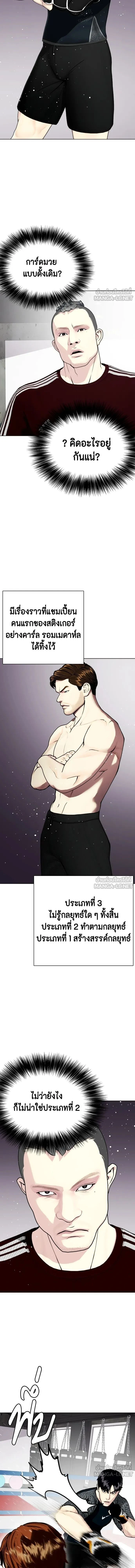 หน้าที่ 22