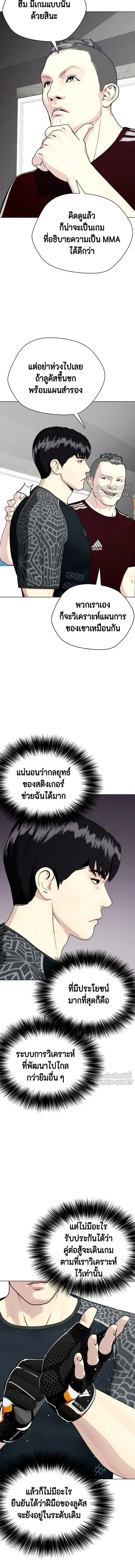 หน้าที่ 20