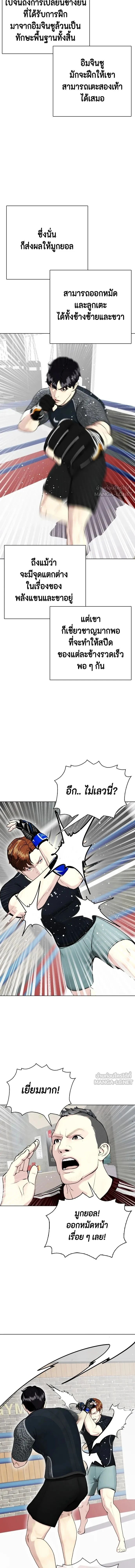 หน้าที่ 17