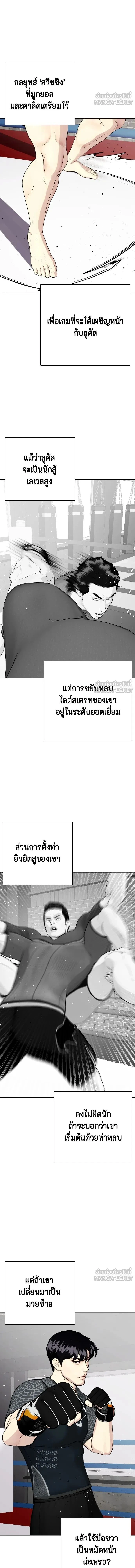 หน้าที่ 15