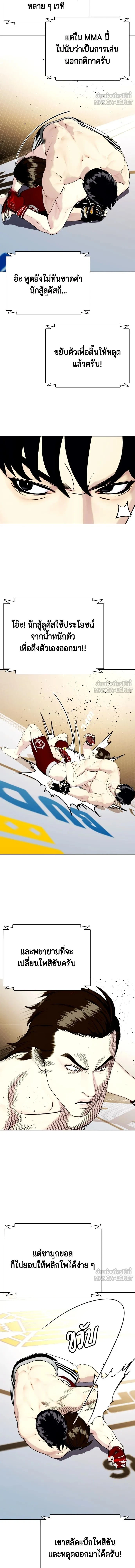 หน้าที่ 15