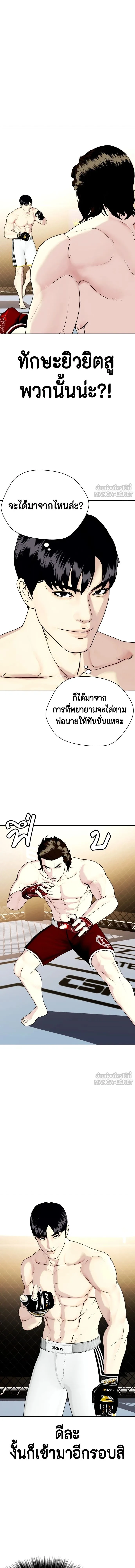 หน้าที่ 20
