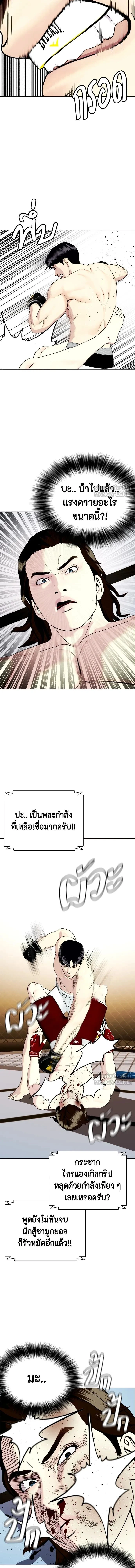 หน้าที่ 17