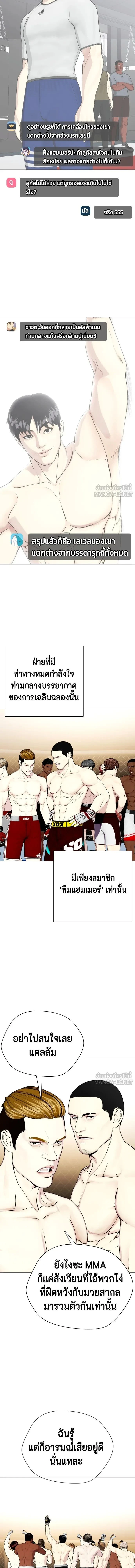 หน้าที่ 26