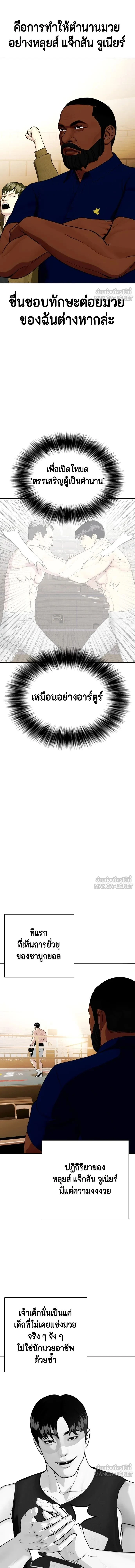 หน้าที่ 19