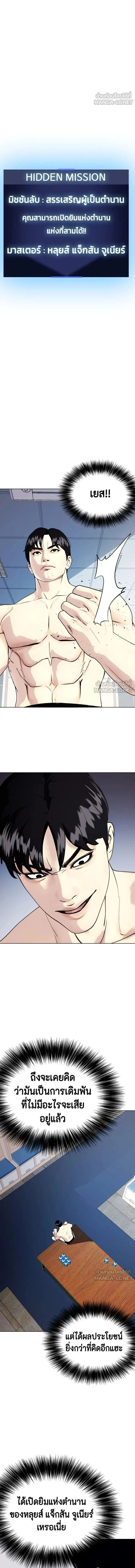 หน้าที่ 18