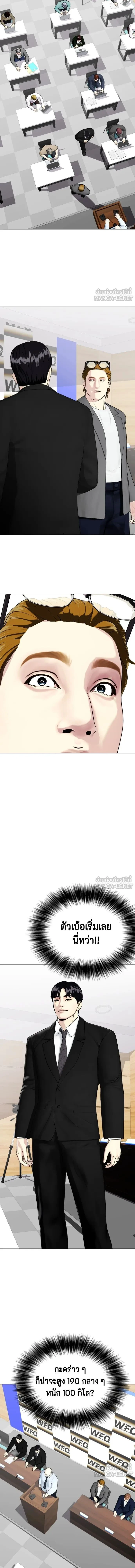 หน้าที่ 22