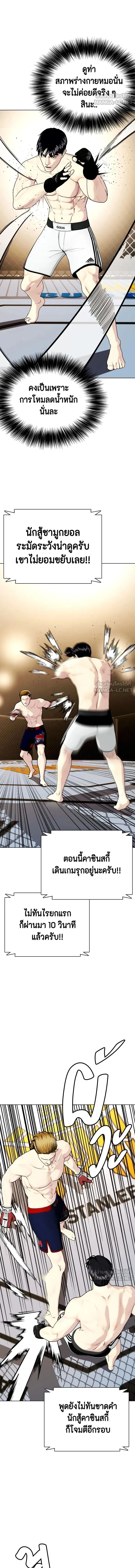 หน้าที่ 27