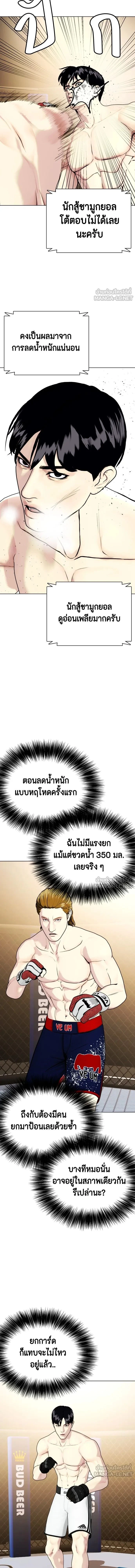 หน้าที่ 28