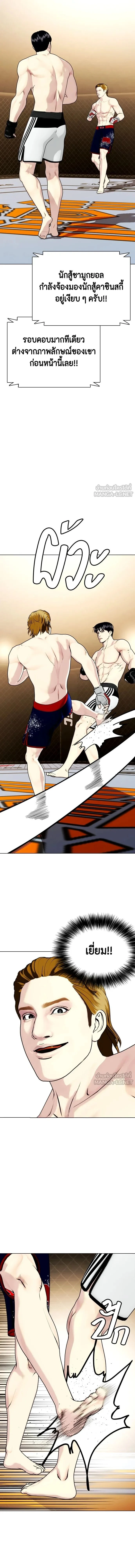 หน้าที่ 26