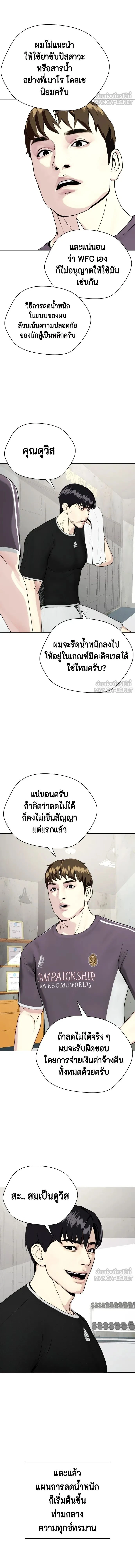 หน้าที่ 15