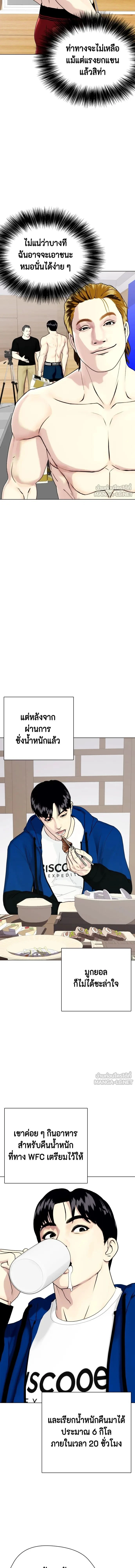 หน้าที่ 20