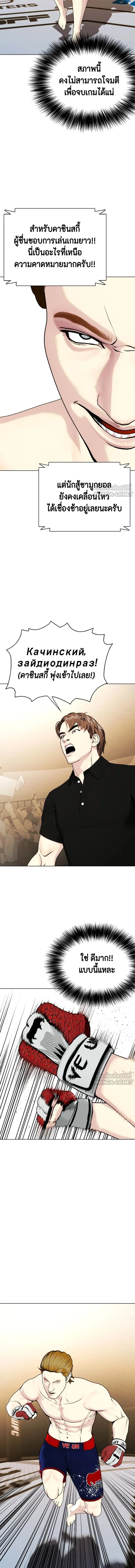 หน้าที่ 29