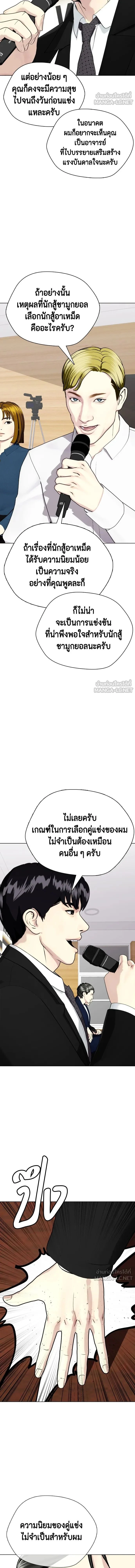 หน้าที่ 27